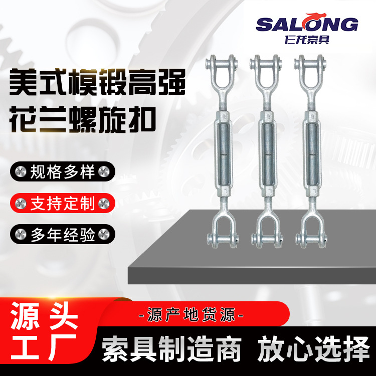 保定花兰螺丝